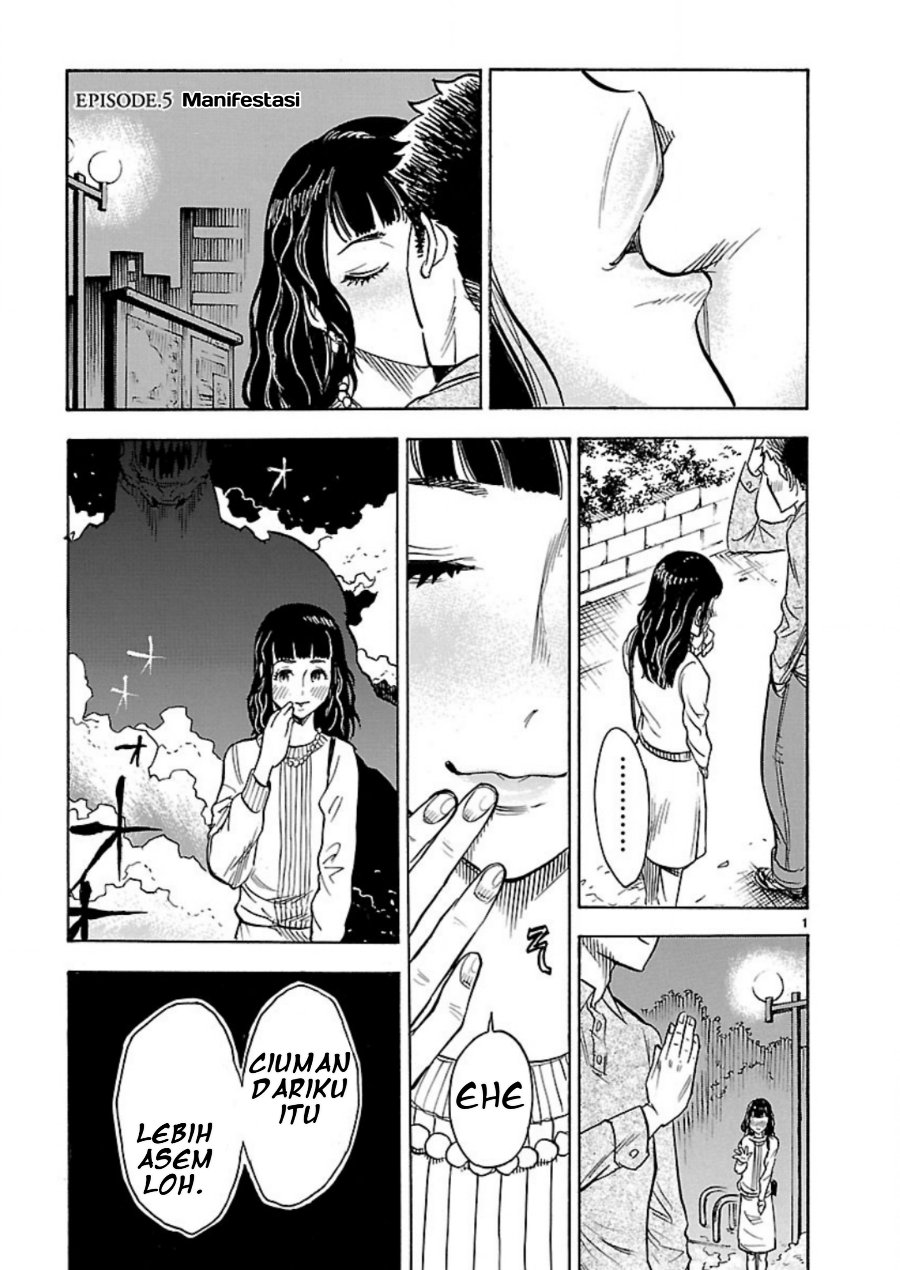 Kamen Rider Kuuga Chapter 5 - Page 2