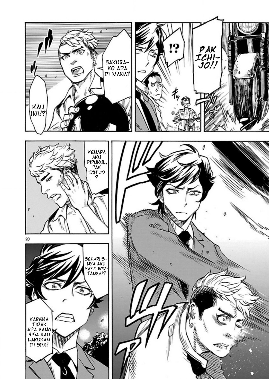 Kamen Rider Kuuga Chapter 5 - Page 21