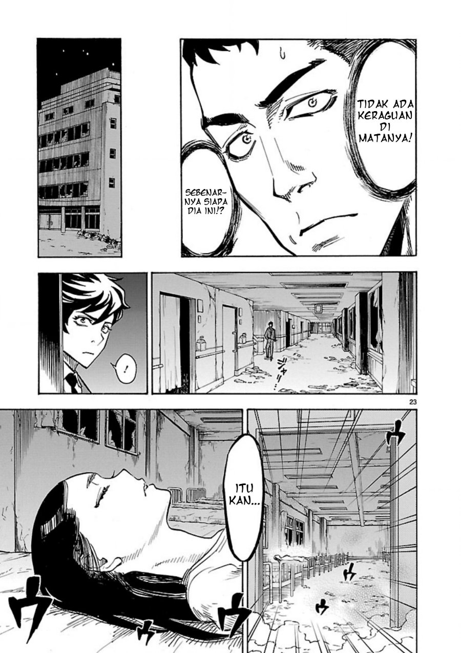 Kamen Rider Kuuga Chapter 5 - Page 23