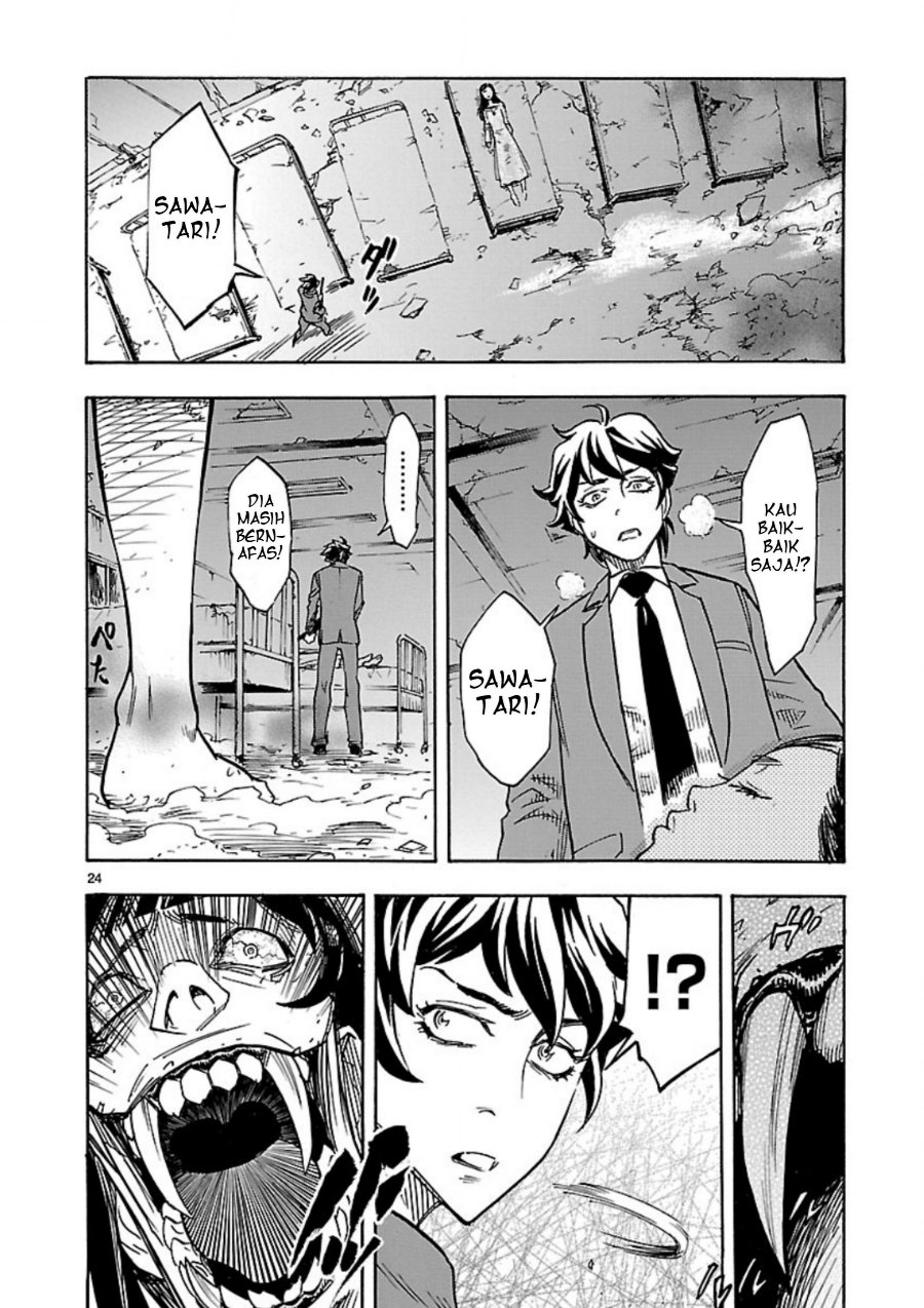 Kamen Rider Kuuga Chapter 5 - Page 24