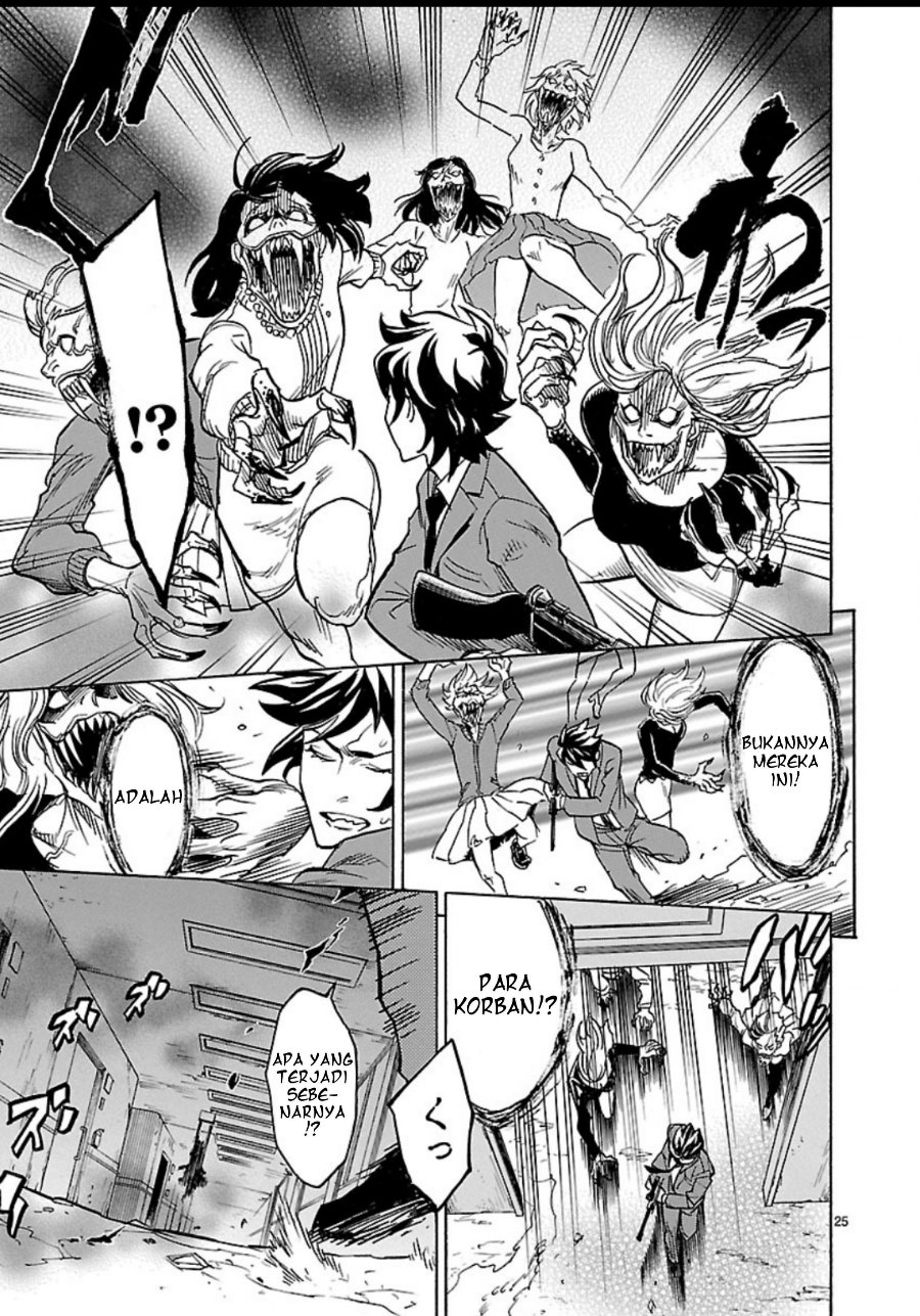 Kamen Rider Kuuga Chapter 5 - Page 25