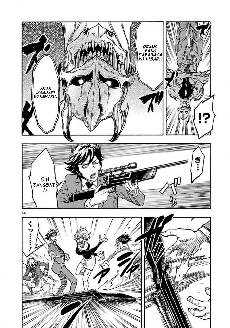 Kamen Rider Kuuga Chapter 5 - Page 26