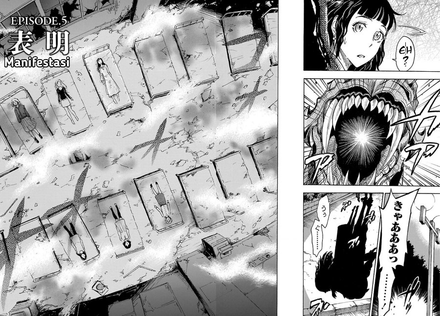 Kamen Rider Kuuga Chapter 5 - Page 3