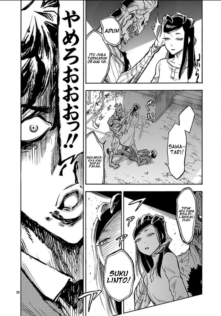 Kamen Rider Kuuga Chapter 5 - Page 30