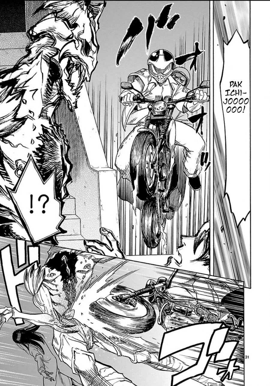 Kamen Rider Kuuga Chapter 5 - Page 31