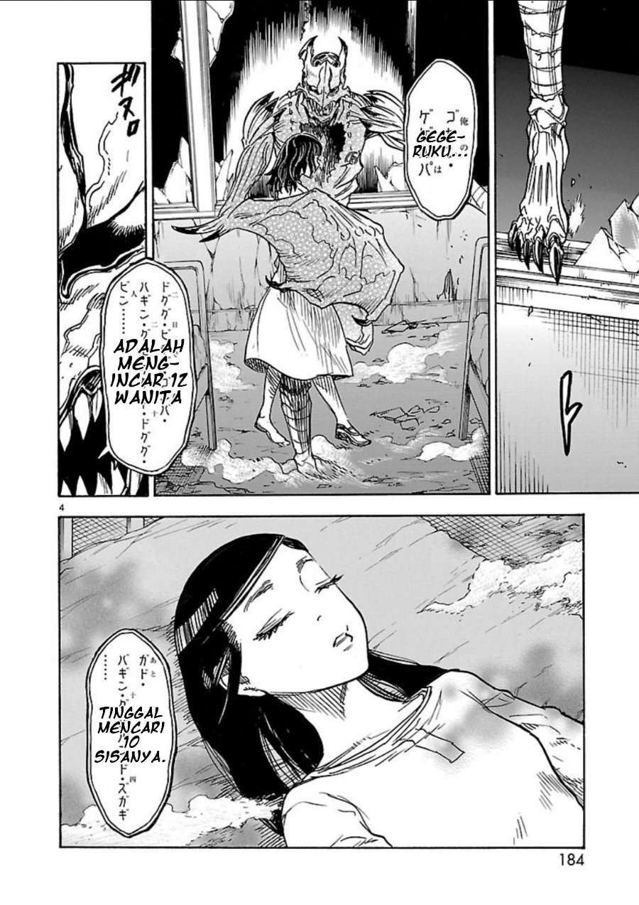 Kamen Rider Kuuga Chapter 5 - Page 4