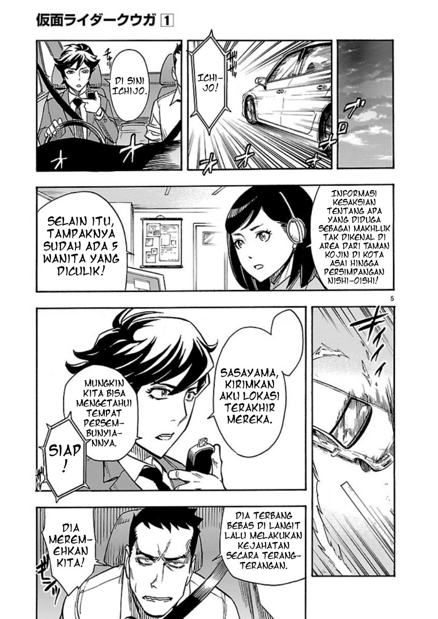 Kamen Rider Kuuga Chapter 5 - Page 5