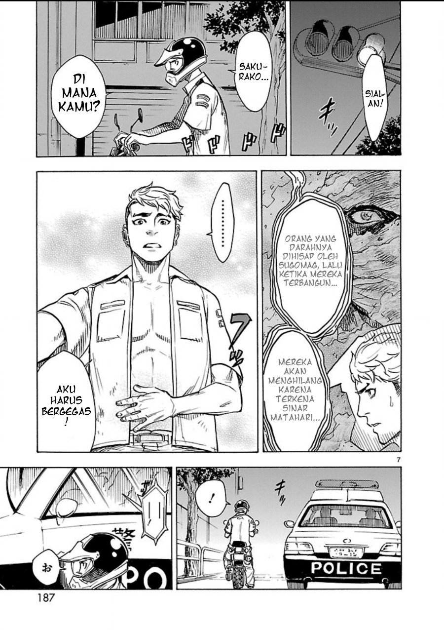 Kamen Rider Kuuga Chapter 5 - Page 7