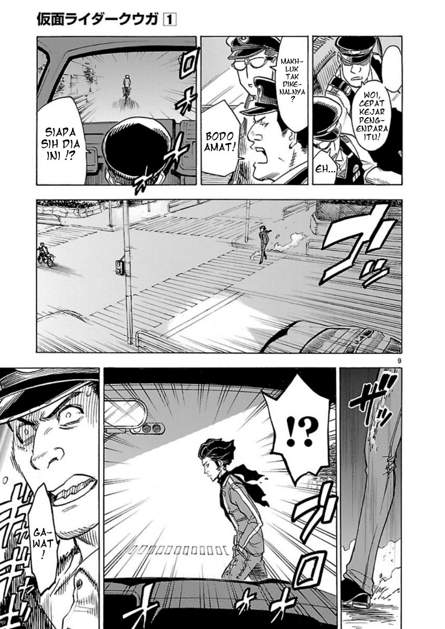 Kamen Rider Kuuga Chapter 5 - Page 9