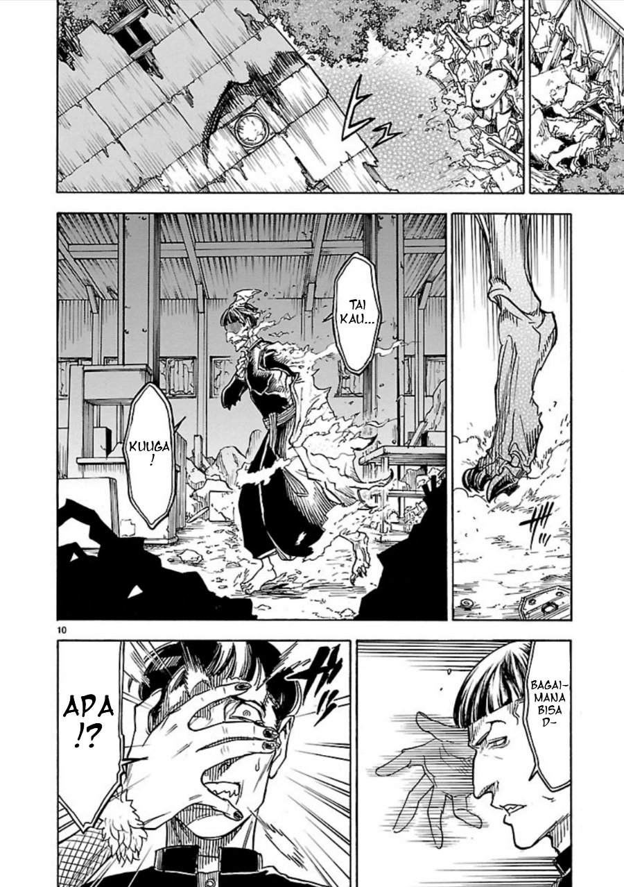 Kamen Rider Kuuga Chapter 6 - Page 10
