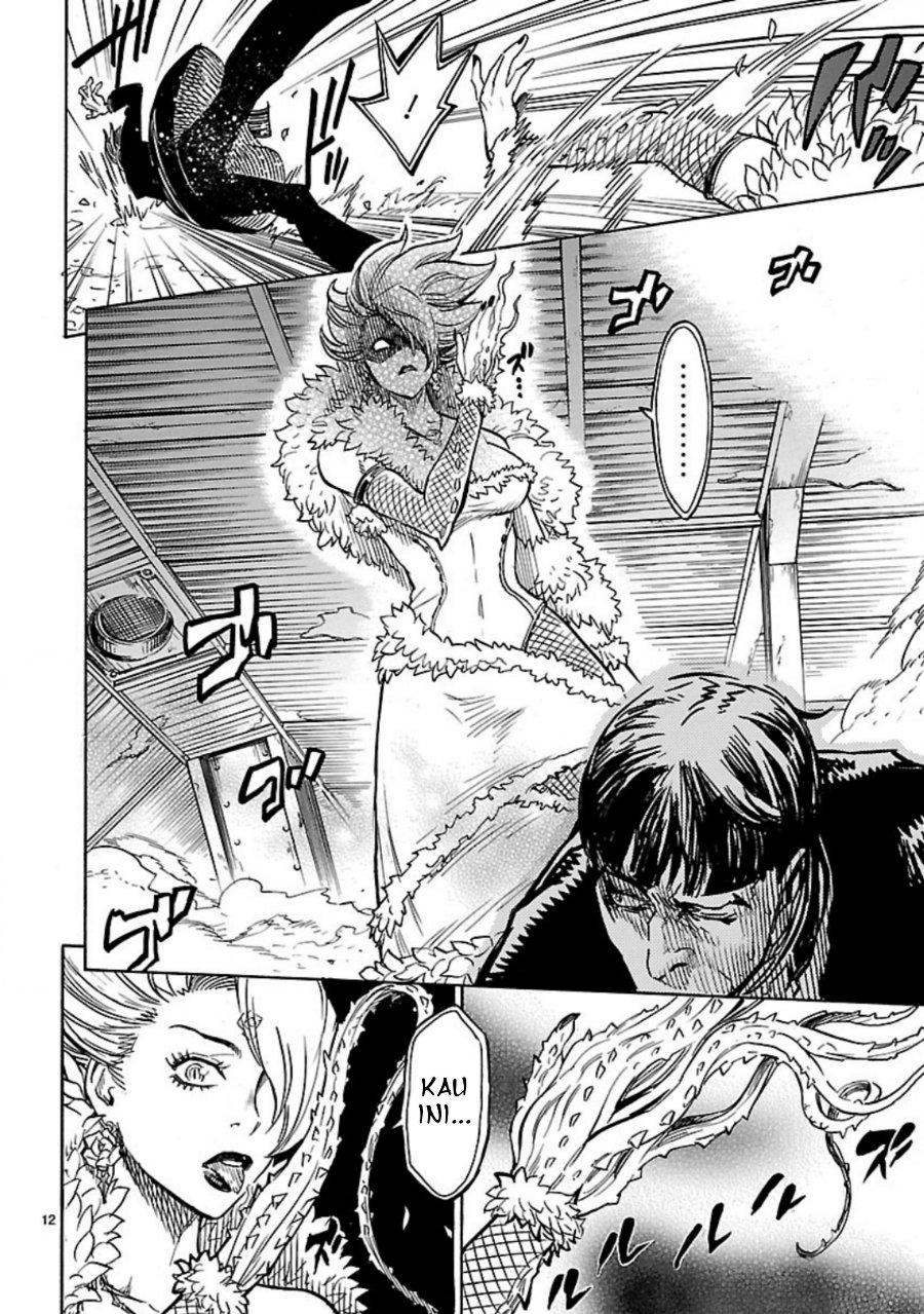 Kamen Rider Kuuga Chapter 6 - Page 12