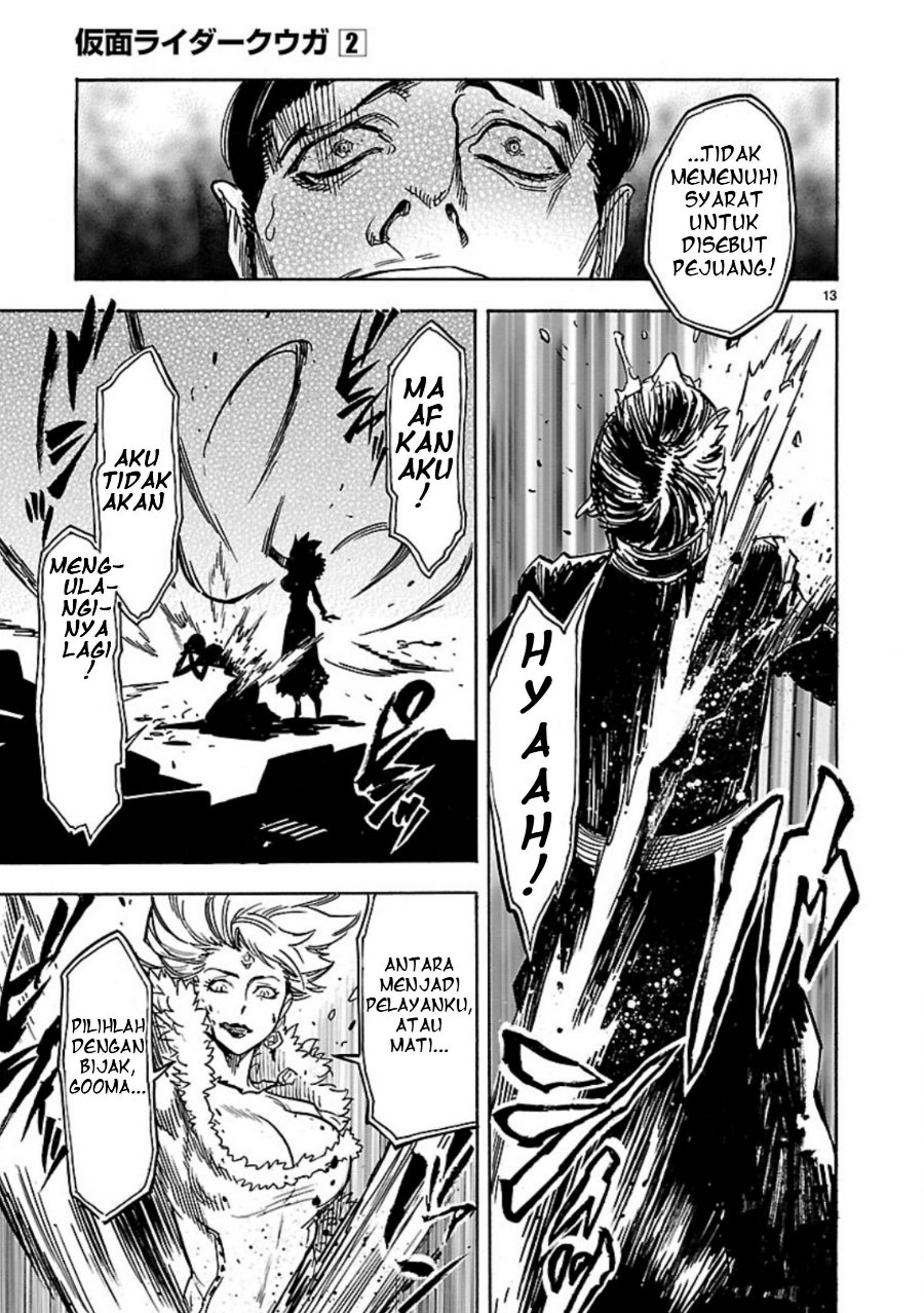 Kamen Rider Kuuga Chapter 6 - Page 13