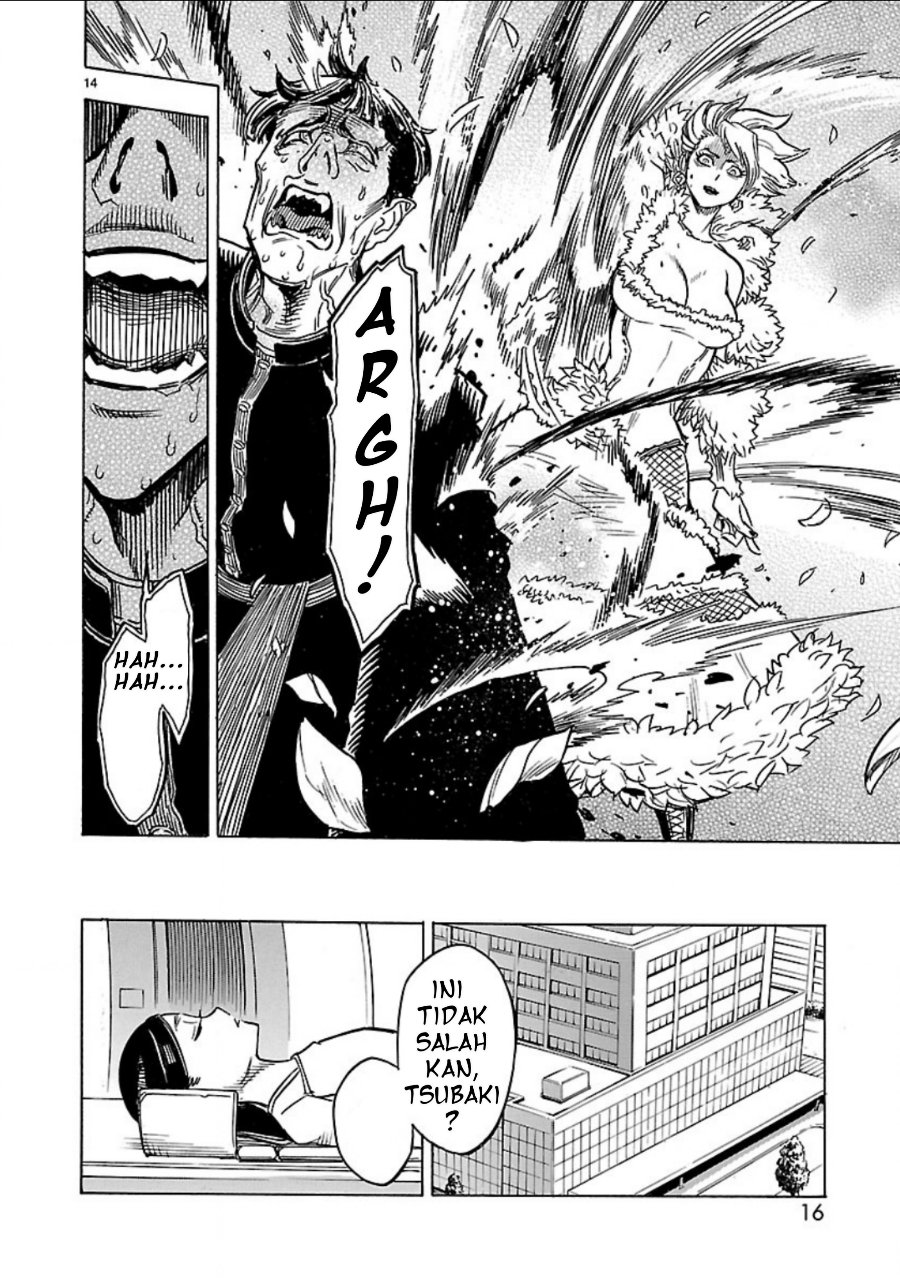 Kamen Rider Kuuga Chapter 6 - Page 14