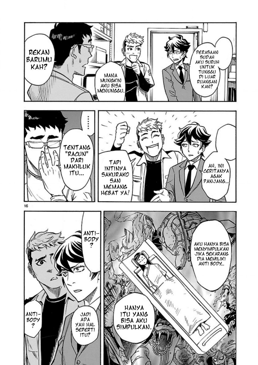 Kamen Rider Kuuga Chapter 6 - Page 16