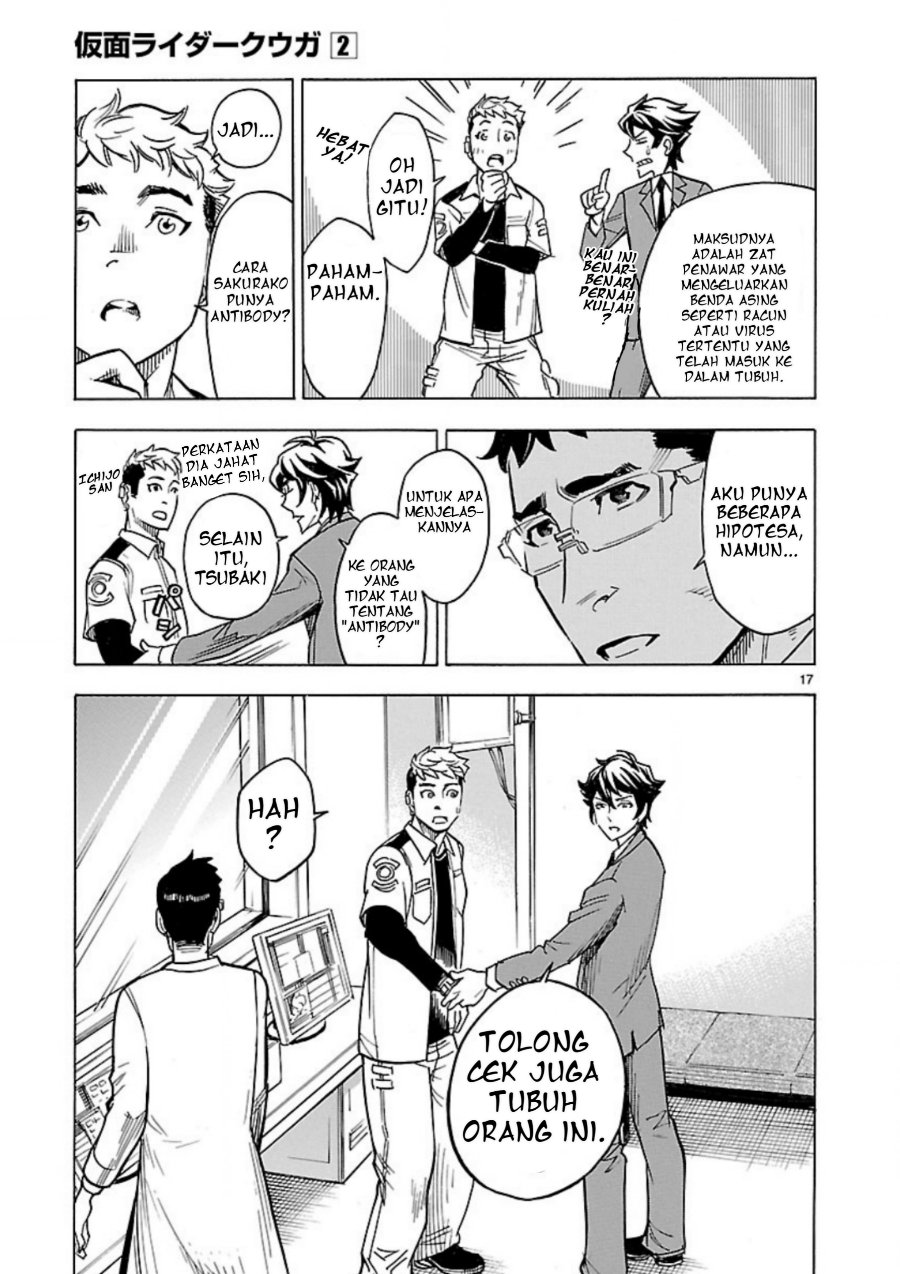 Kamen Rider Kuuga Chapter 6 - Page 17