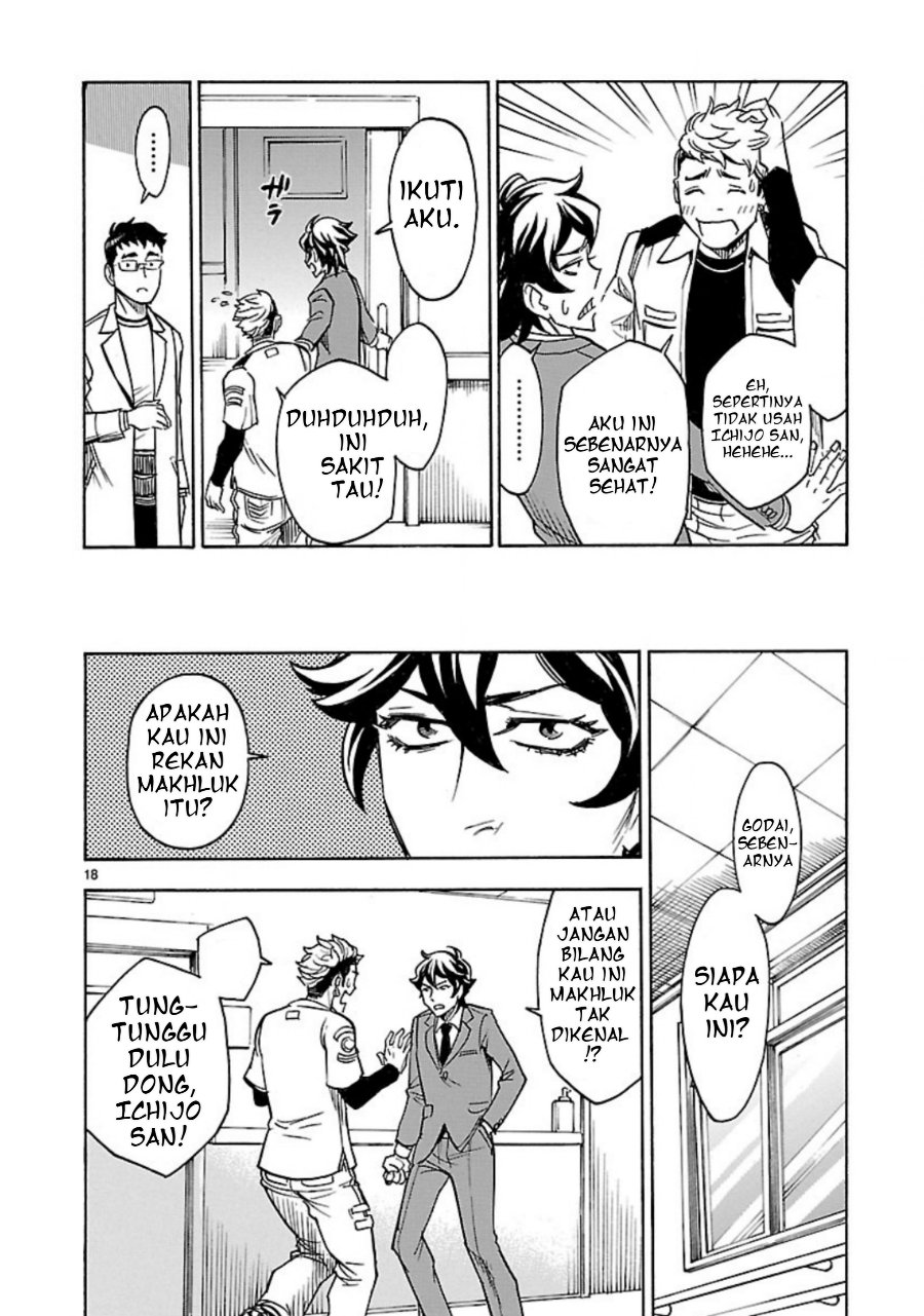 Kamen Rider Kuuga Chapter 6 - Page 18