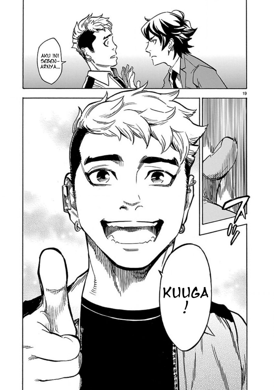 Kamen Rider Kuuga Chapter 6 - Page 19