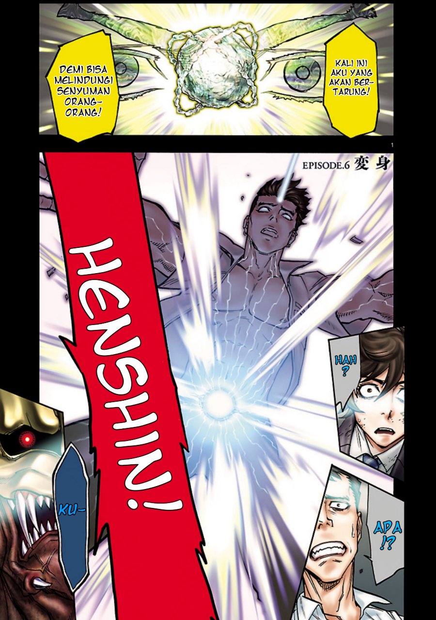Kamen Rider Kuuga Chapter 6 - Page 2