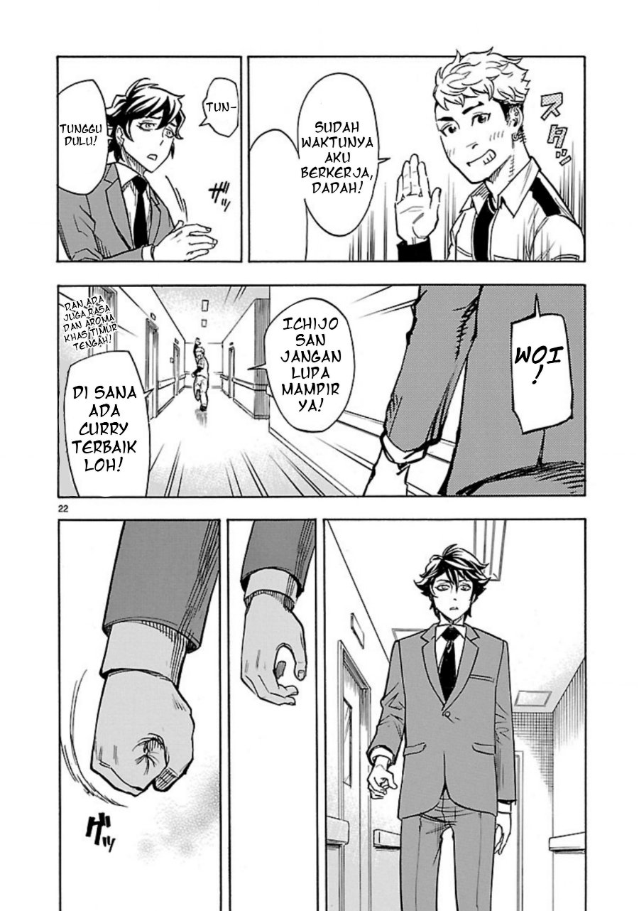 Kamen Rider Kuuga Chapter 6 - Page 22