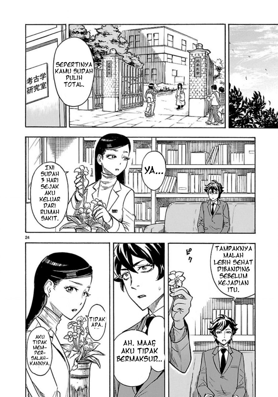 Kamen Rider Kuuga Chapter 6 - Page 24