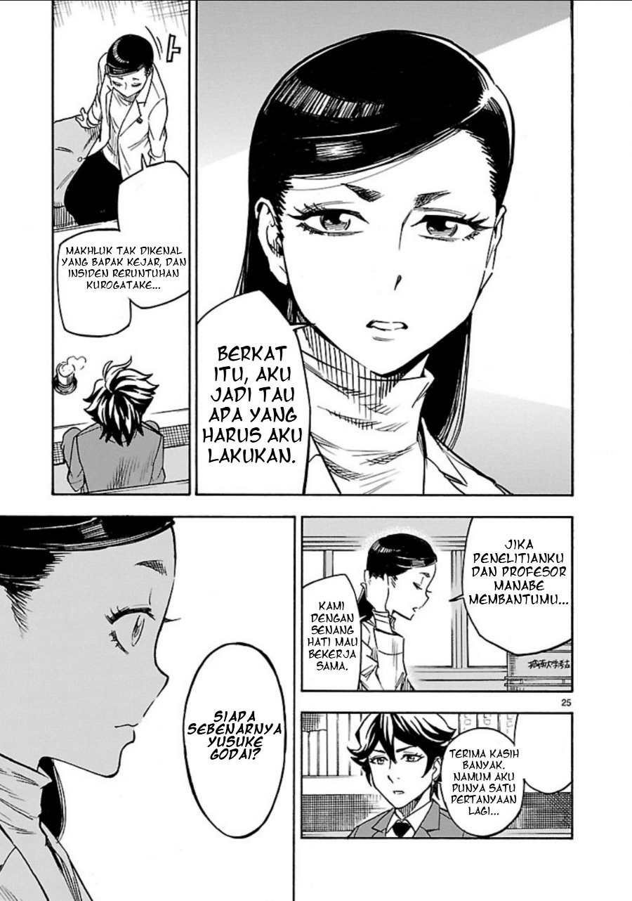 Kamen Rider Kuuga Chapter 6 - Page 25