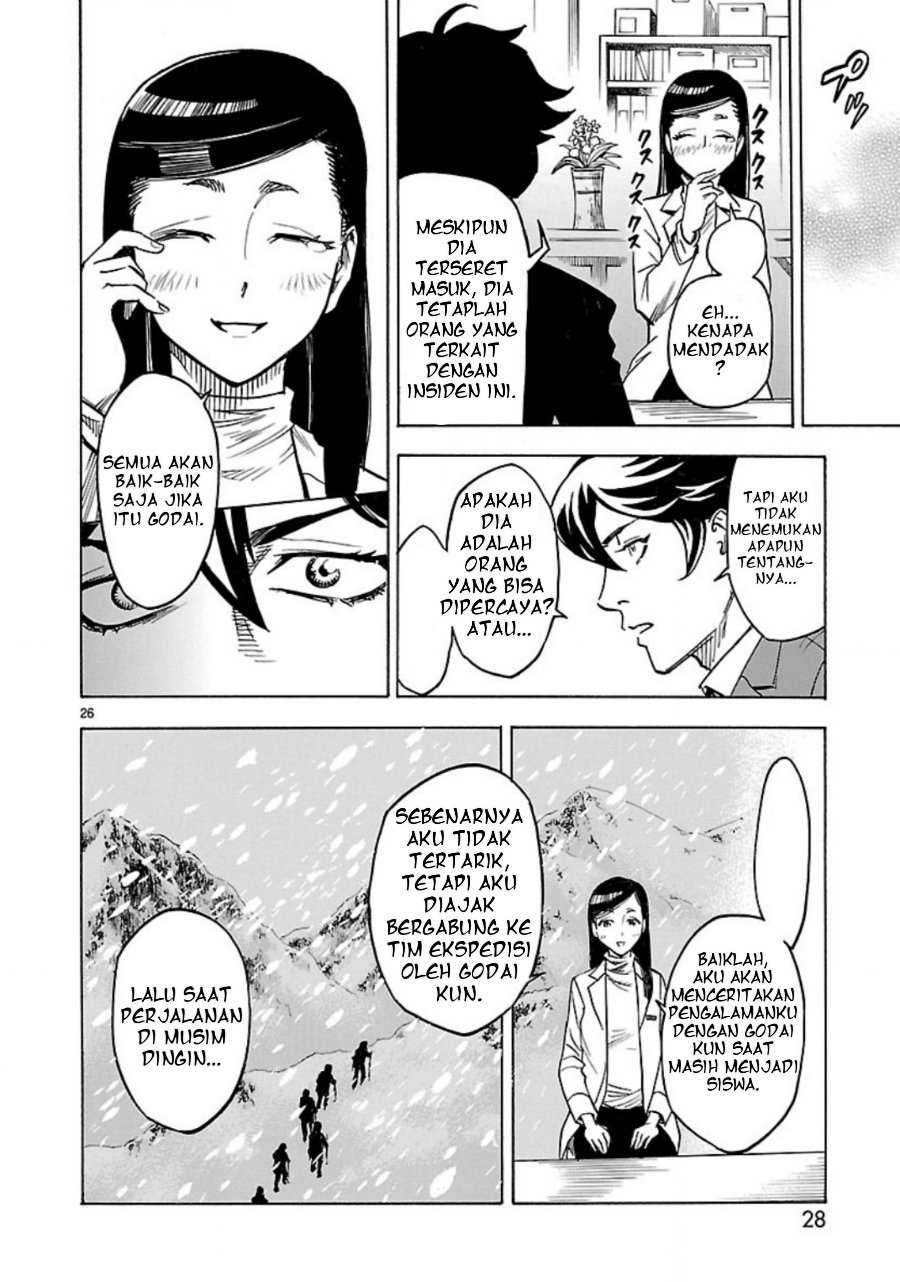 Kamen Rider Kuuga Chapter 6 - Page 26