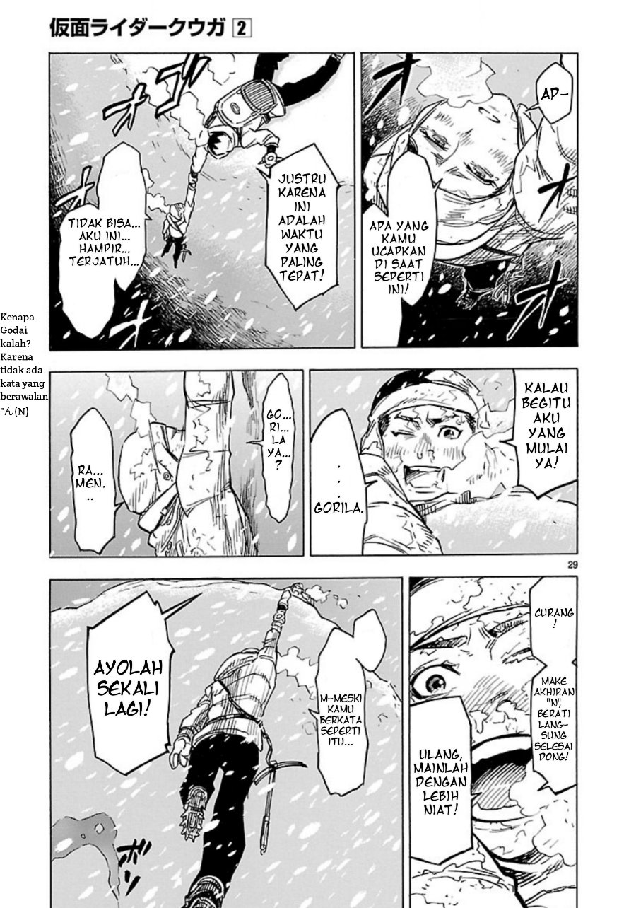 Kamen Rider Kuuga Chapter 6 - Page 29