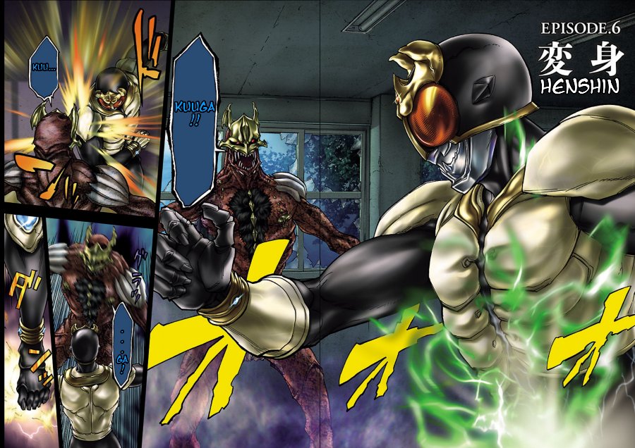 Kamen Rider Kuuga Chapter 6 - Page 3