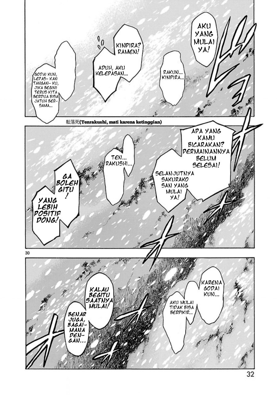 Kamen Rider Kuuga Chapter 6 - Page 30