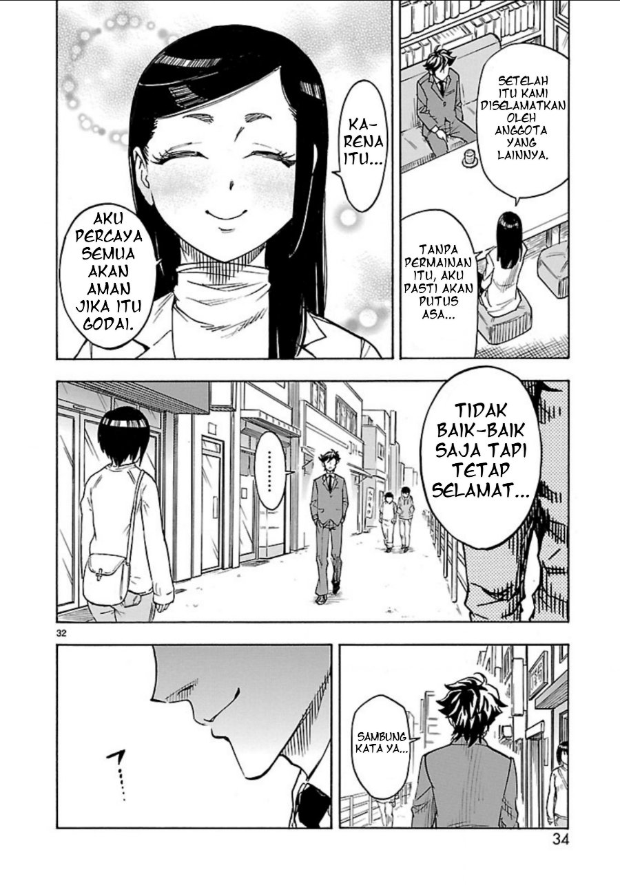 Kamen Rider Kuuga Chapter 6 - Page 32