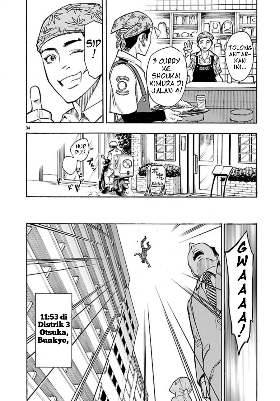 Kamen Rider Kuuga Chapter 6 - Page 34