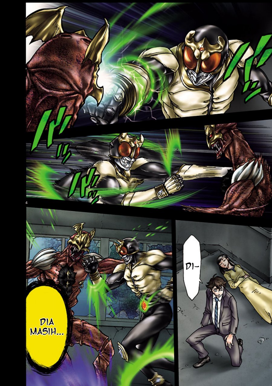 Kamen Rider Kuuga Chapter 6 - Page 4