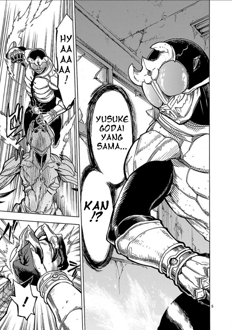 Kamen Rider Kuuga Chapter 6 - Page 5