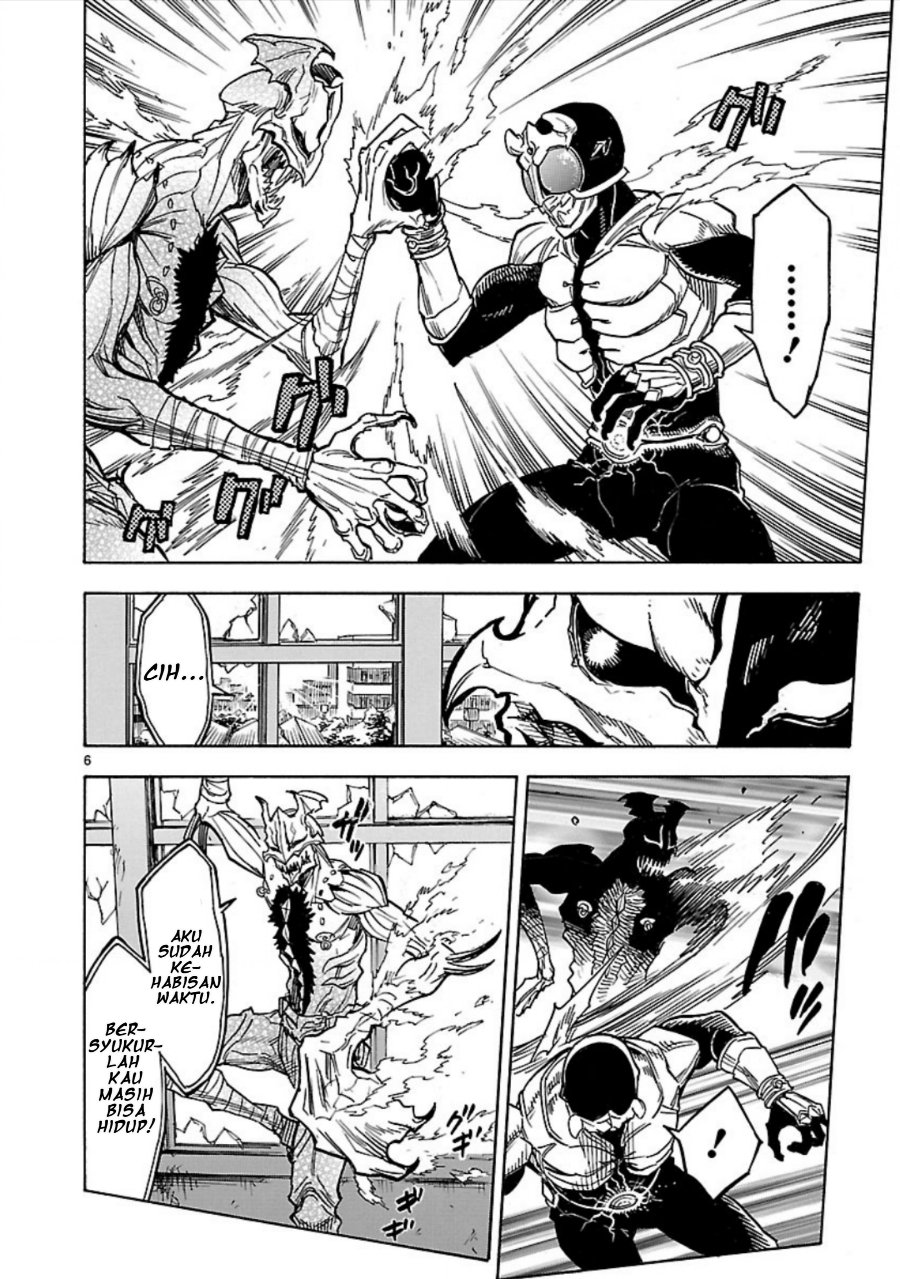 Kamen Rider Kuuga Chapter 6 - Page 6
