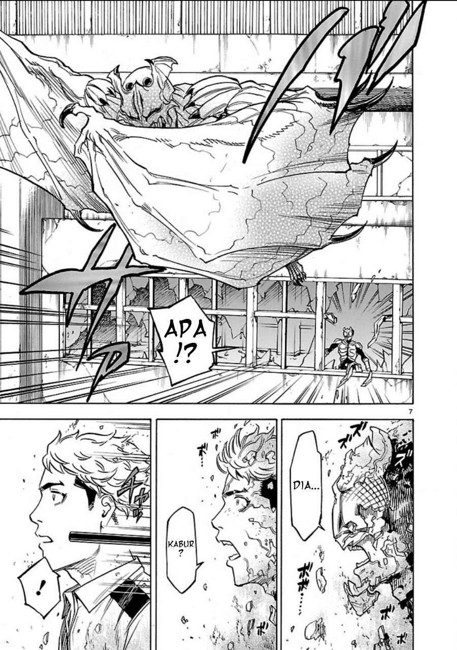 Kamen Rider Kuuga Chapter 6 - Page 7