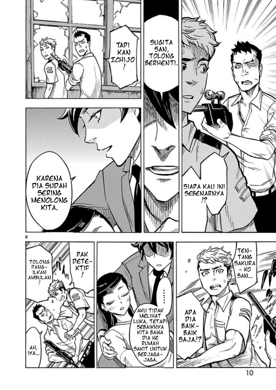 Kamen Rider Kuuga Chapter 6 - Page 8