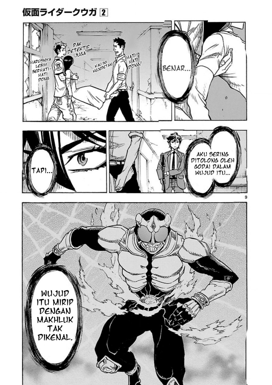 Kamen Rider Kuuga Chapter 6 - Page 9