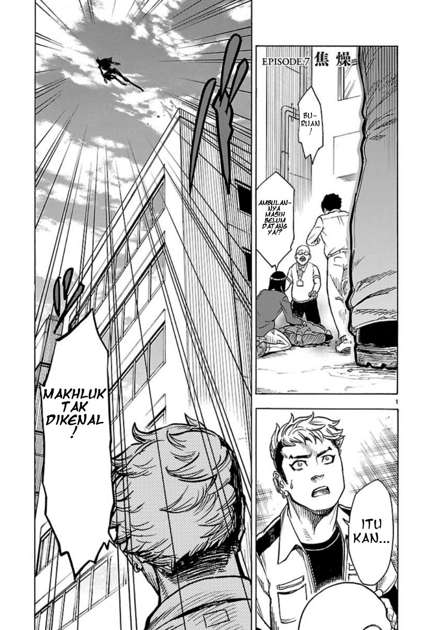 Baca Kamen Rider Kuuga Chapter 7 Bahasa Indonesia page 6