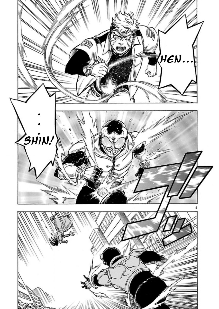 Baca Kamen Rider Kuuga Chapter 7 Bahasa Indonesia page 12
