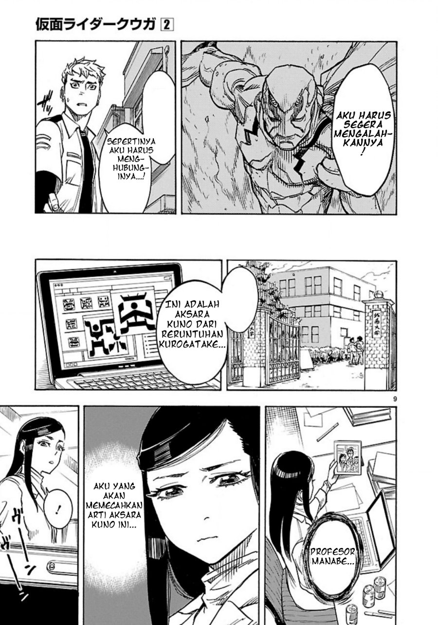Baca Kamen Rider Kuuga Chapter 7 Bahasa Indonesia page 20