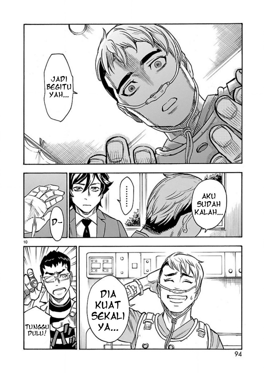 Kamen Rider Kuuga Chapter 8 - Page 11