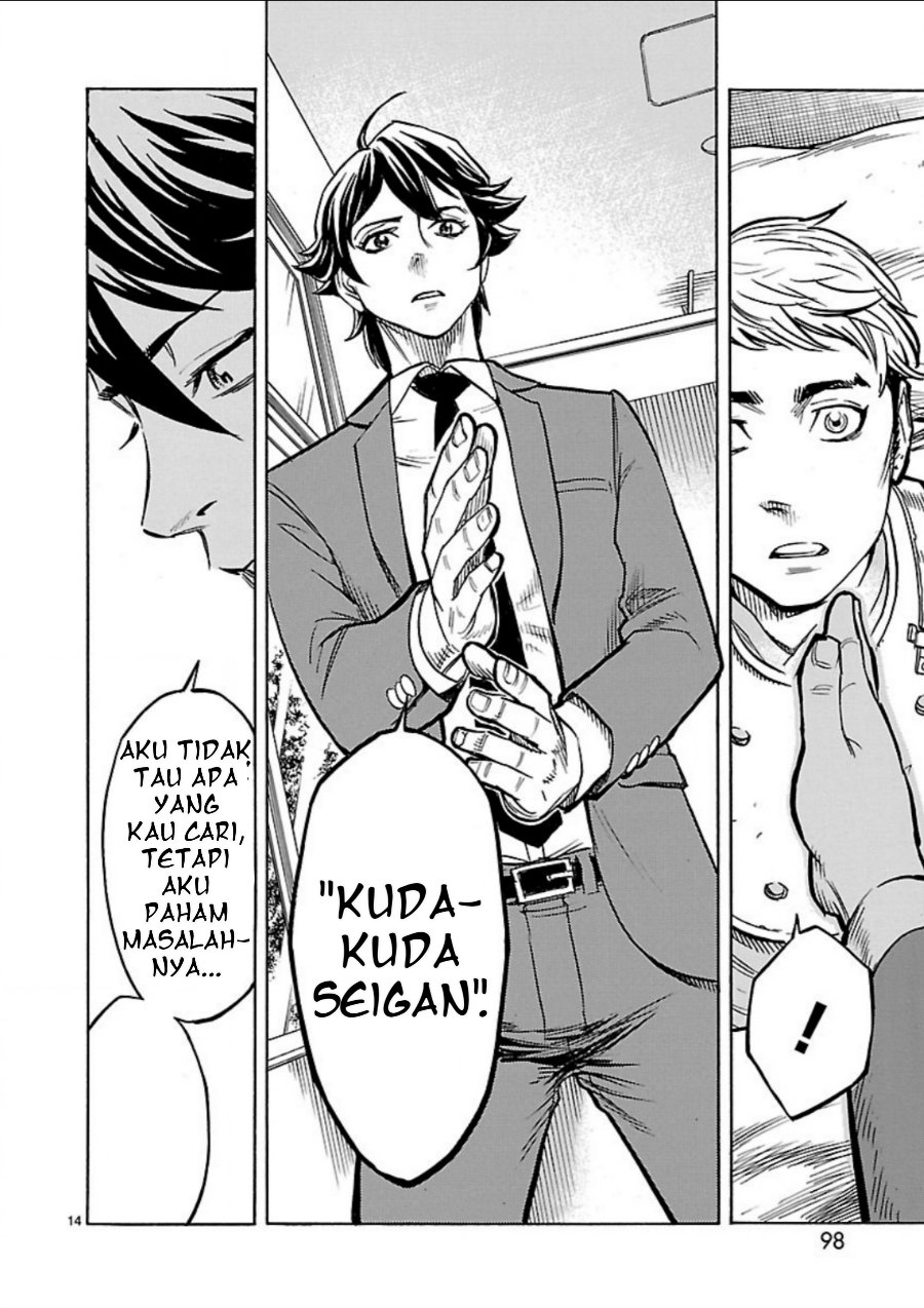 Kamen Rider Kuuga Chapter 8 - Page 15