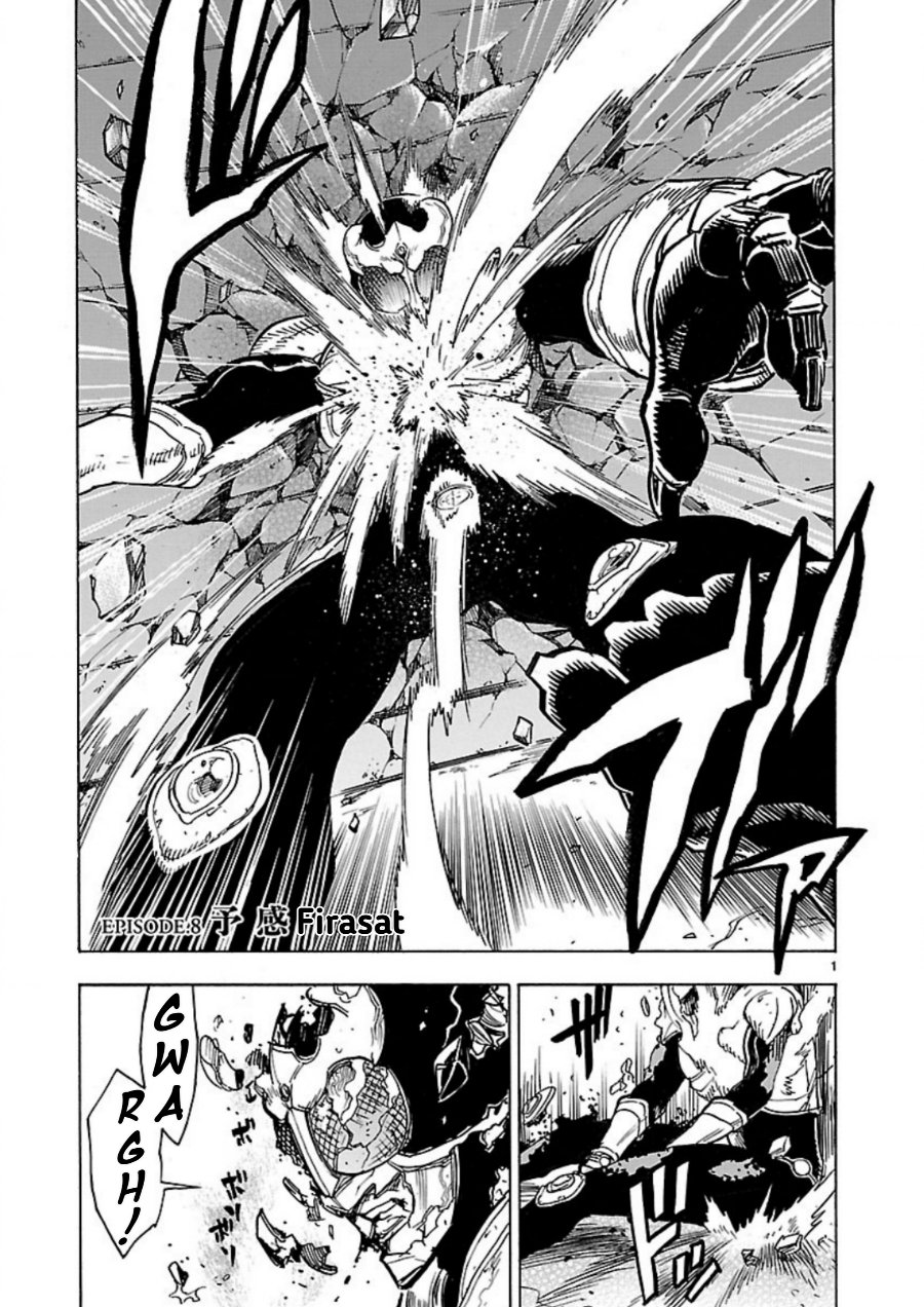 Kamen Rider Kuuga Chapter 8 - Page 2