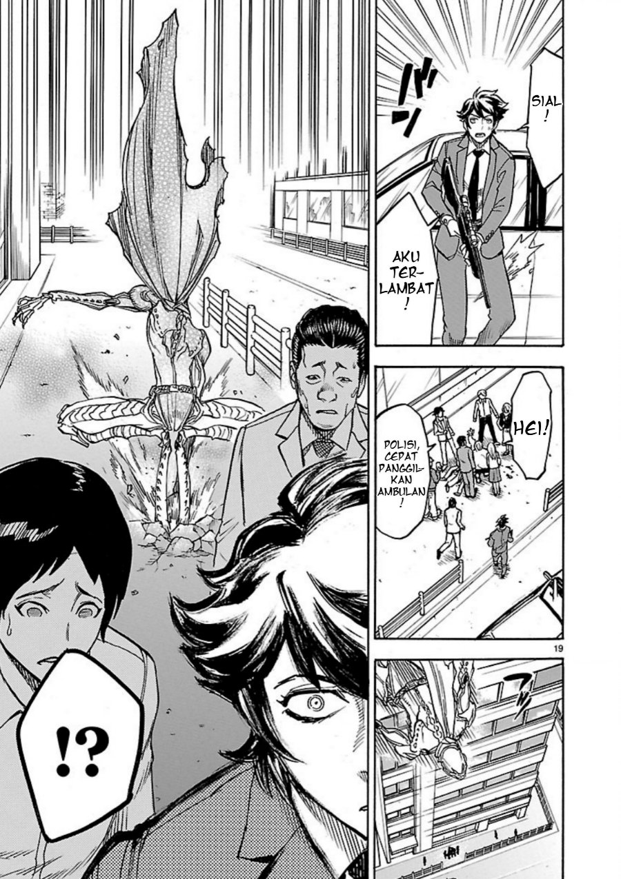 Kamen Rider Kuuga Chapter 8 - Page 20