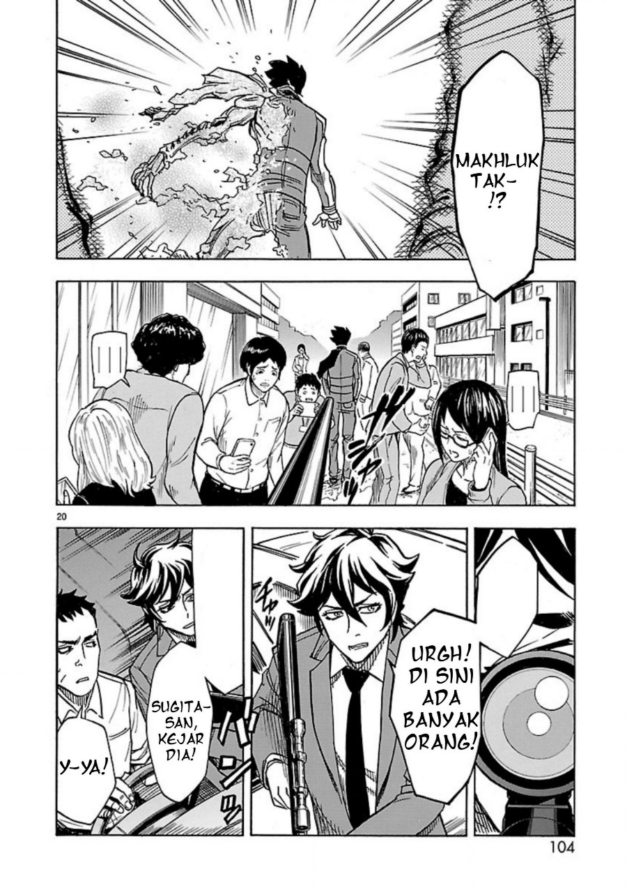 Kamen Rider Kuuga Chapter 8 - Page 21