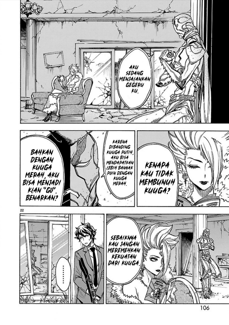 Kamen Rider Kuuga Chapter 8 - Page 23