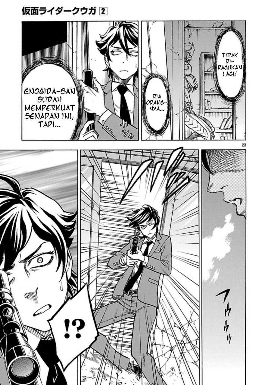 Kamen Rider Kuuga Chapter 8 - Page 24