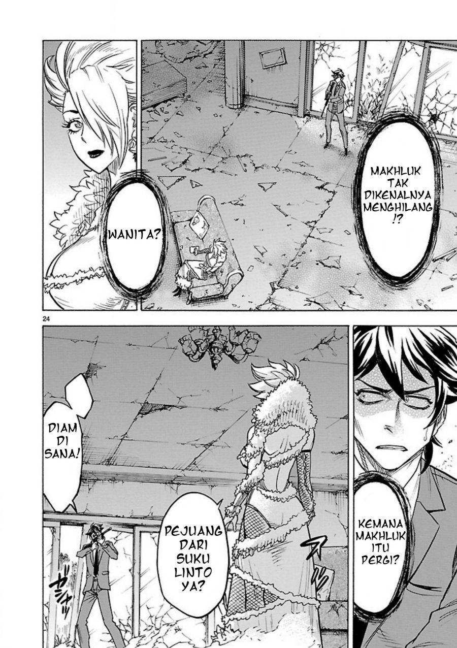 Kamen Rider Kuuga Chapter 8 - Page 25