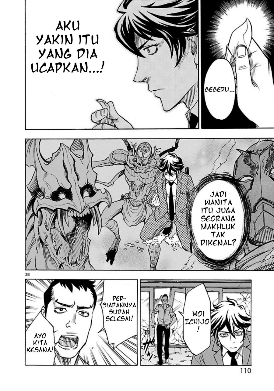Kamen Rider Kuuga Chapter 8 - Page 27