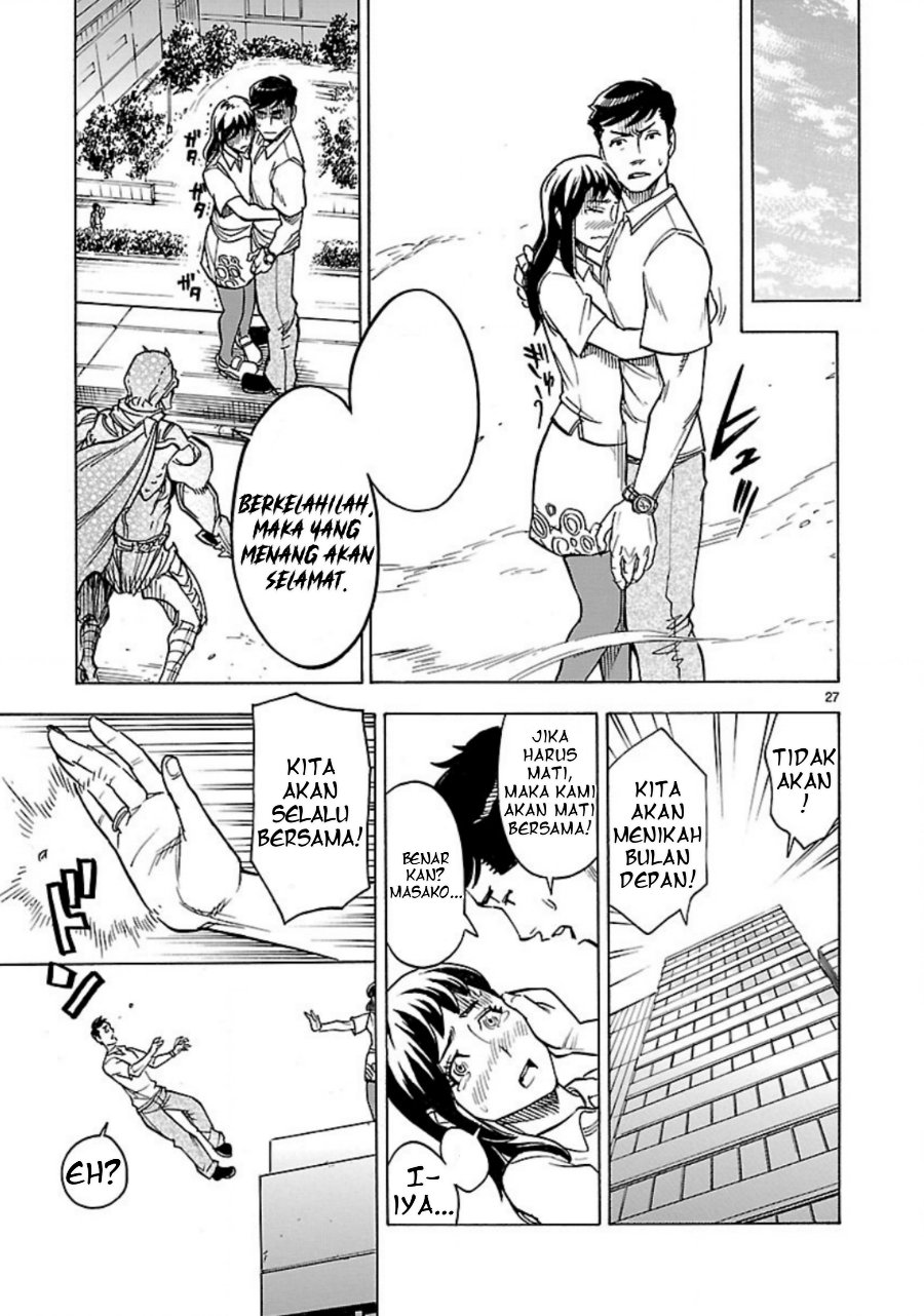Kamen Rider Kuuga Chapter 8 - Page 28